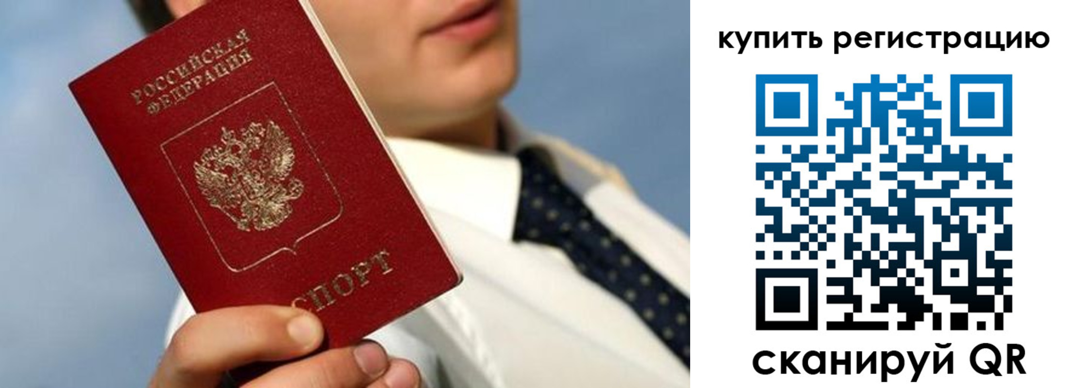 пропишу в квартире в Клинцах